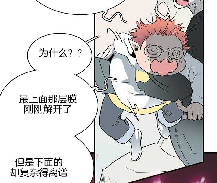 第115话_我叫“许元“1