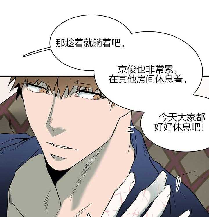 第115话_我叫“许元“10