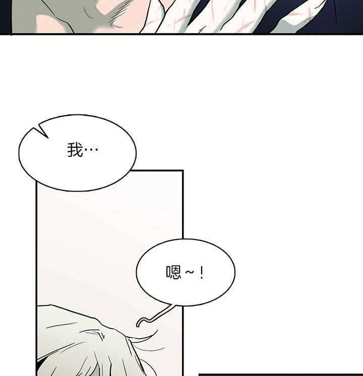 第115话_我叫“许元“11