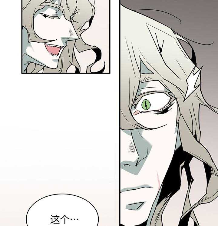 第115话_我叫“许元“12