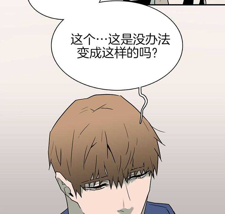 第115话_我叫“许元“13