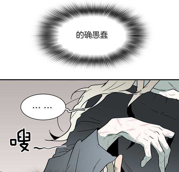 第115话_我叫“许元“17