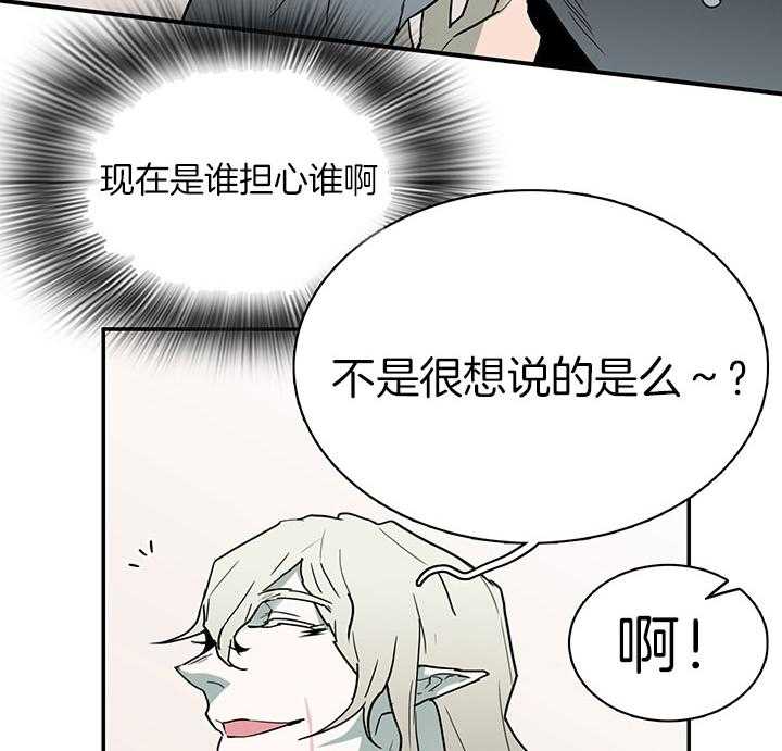 第115话_我叫“许元“18