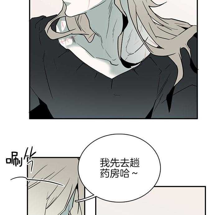 第115话_我叫“许元“19