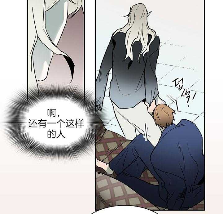 第115话_我叫“许元“20
