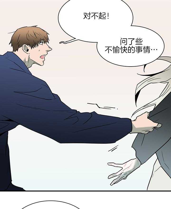 第115话_我叫“许元“21