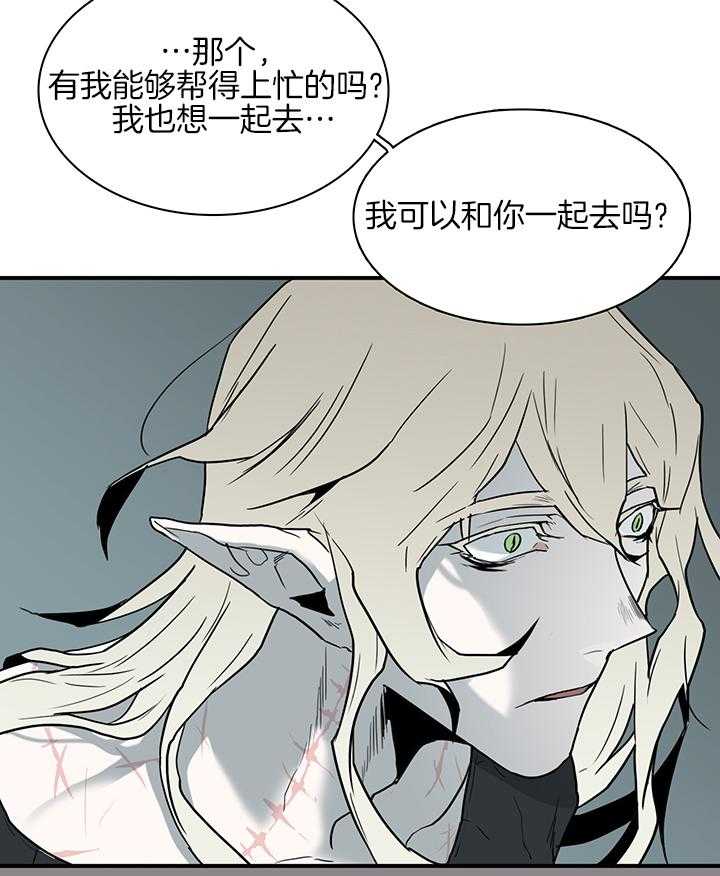 第115话_我叫“许元“22