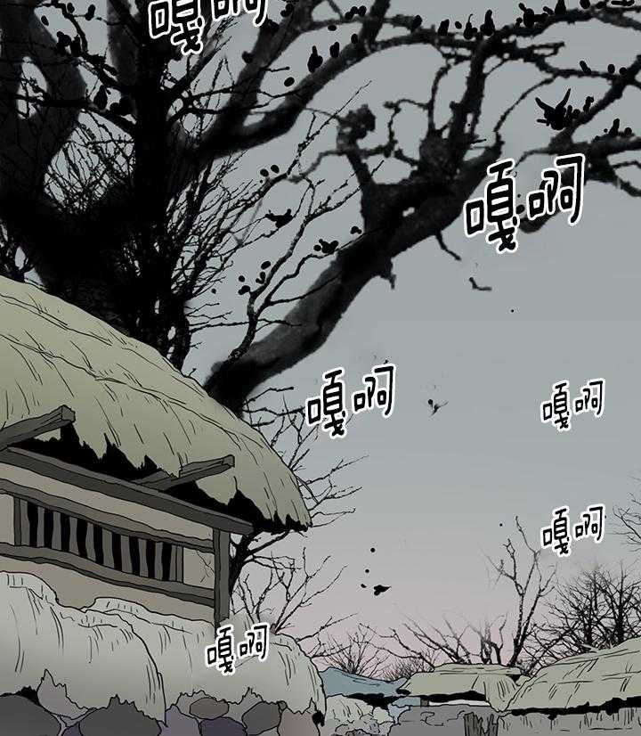 第115话_我叫“许元“24