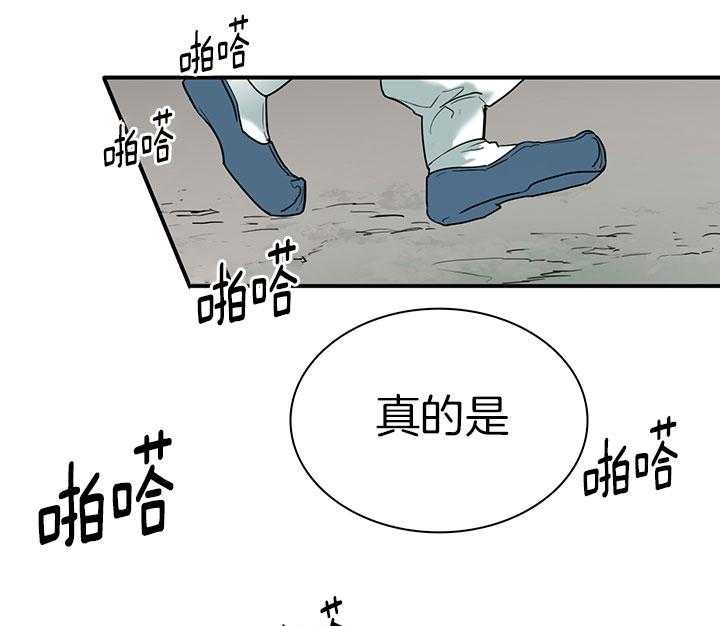 第115话_我叫“许元“25