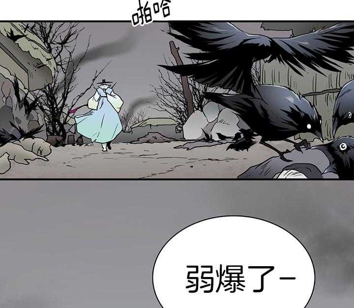 第115话_我叫“许元“26