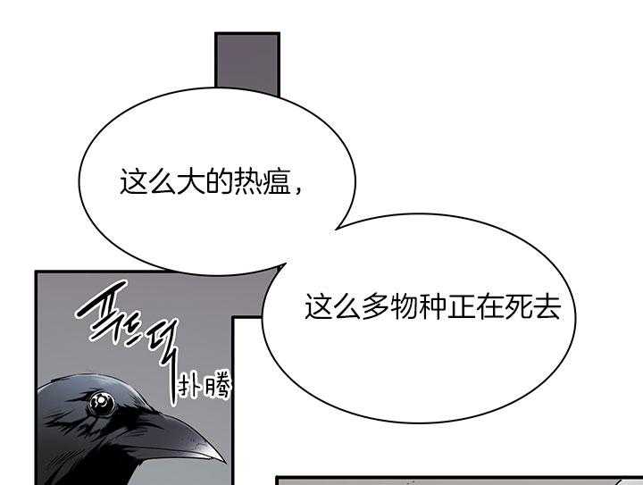 第115话_我叫“许元“29