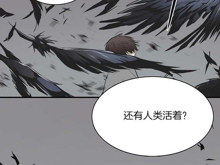 第115话_我叫“许元“32