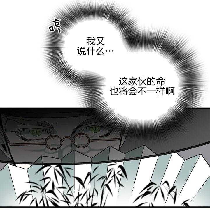 第115话_我叫“许元“37