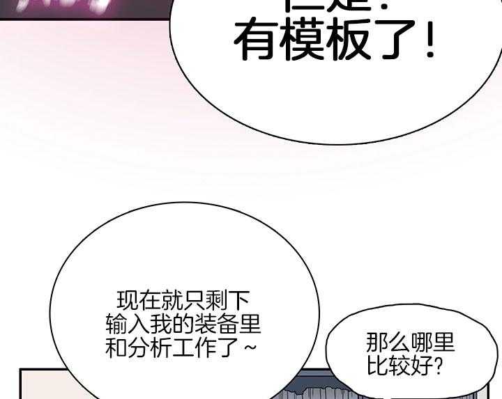 第115话_我叫“许元“4