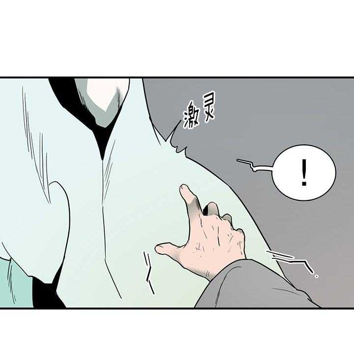 第115话_我叫“许元“40