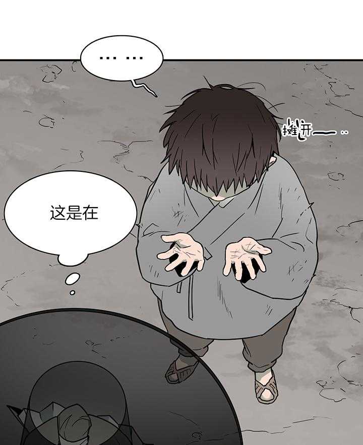 第115话_我叫“许元“41