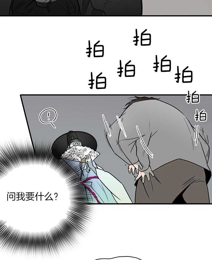 第115话_我叫“许元“42