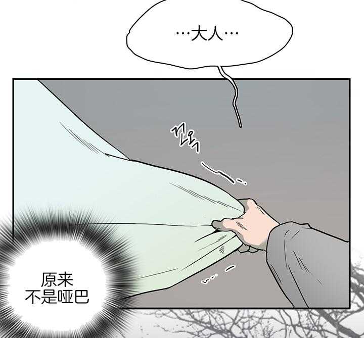 第115话_我叫“许元“43