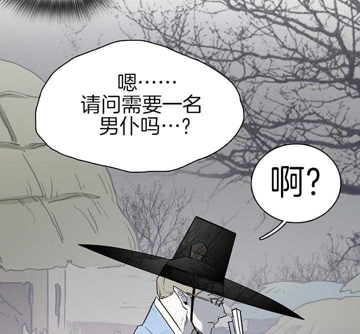 第115话_我叫“许元“44