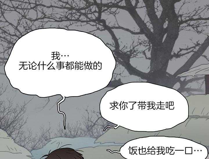 第115话_我叫“许元“46