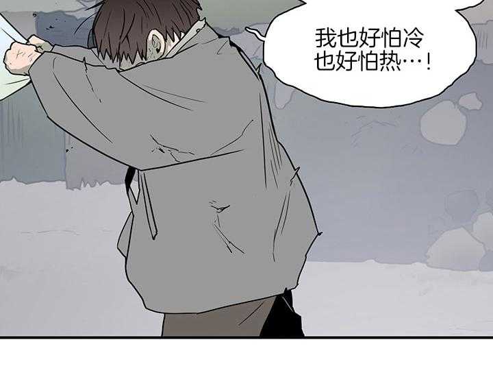 第115话_我叫“许元“47