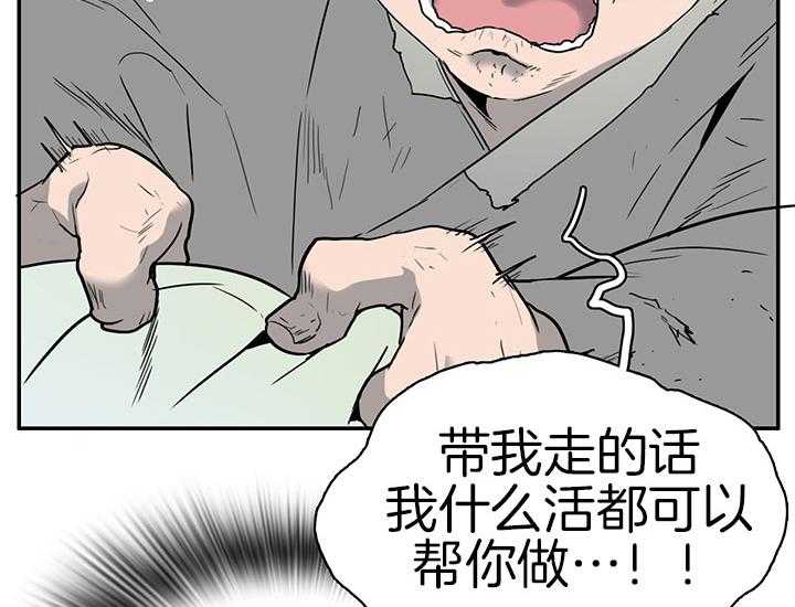第115话_我叫“许元“49