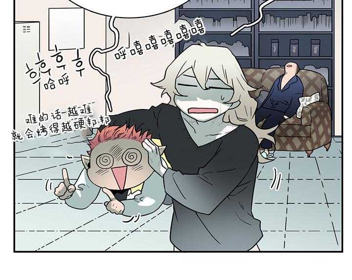 第115话_我叫“许元“5
