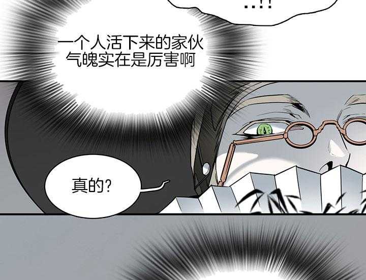 第115话_我叫“许元“50