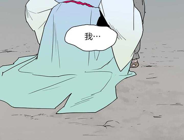 第115话_我叫“许元“53