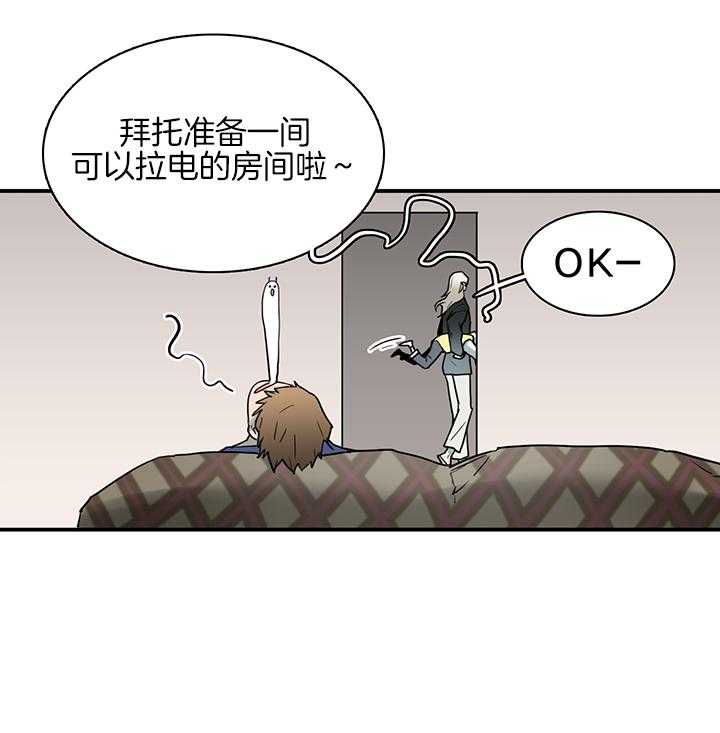 第115话_我叫“许元“6
