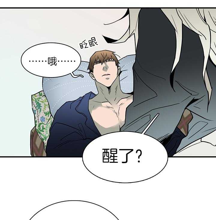 第115话_我叫“许元“8