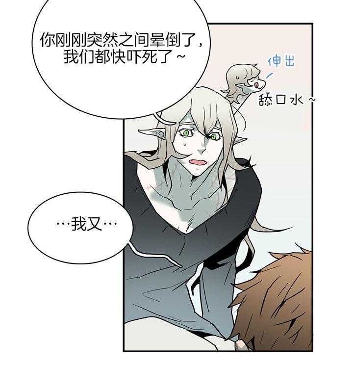 第115话_我叫“许元“9