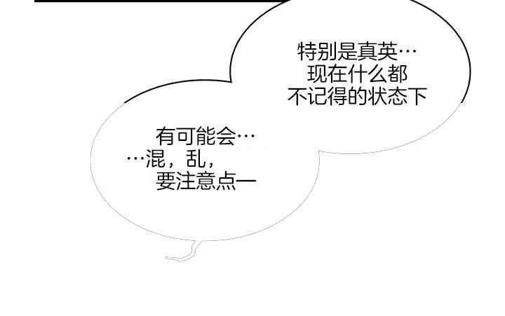 第114话_实验14
