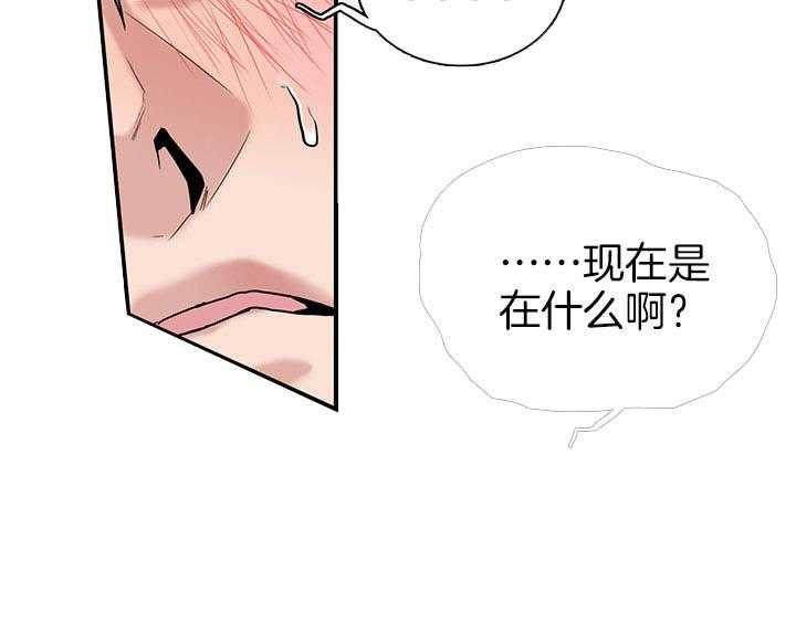 第114话_实验20