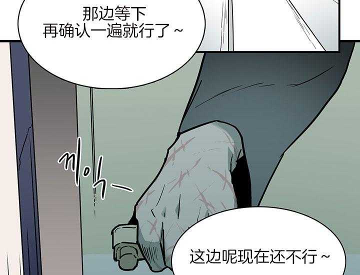 第114话_实验26