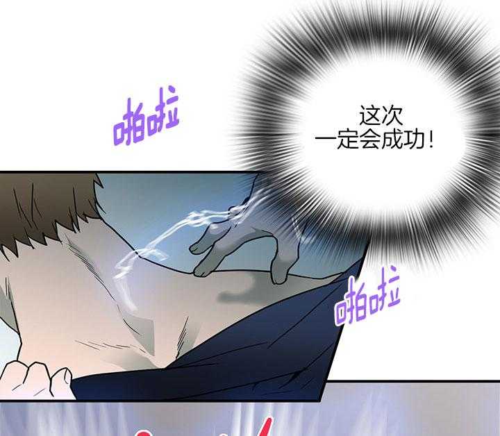 第114话_实验32