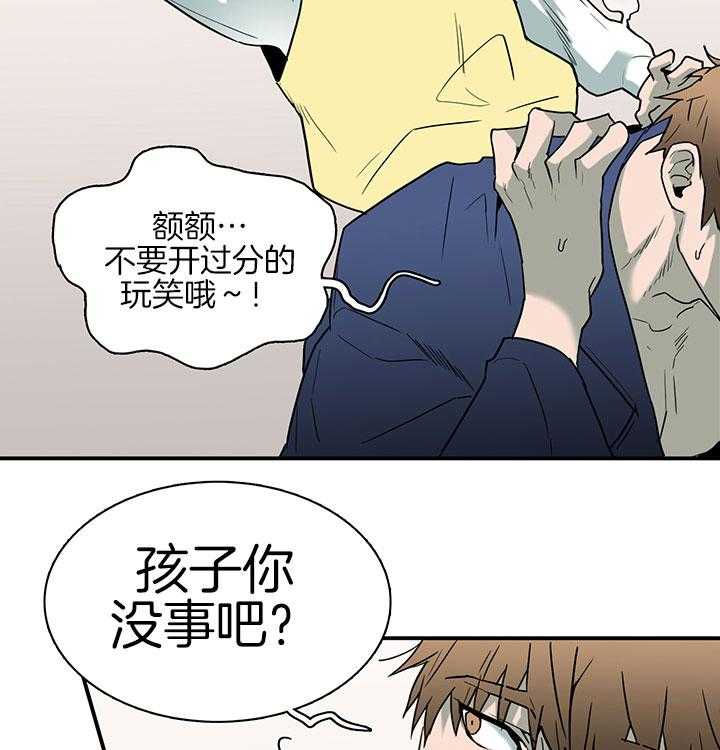 第114话_实验37