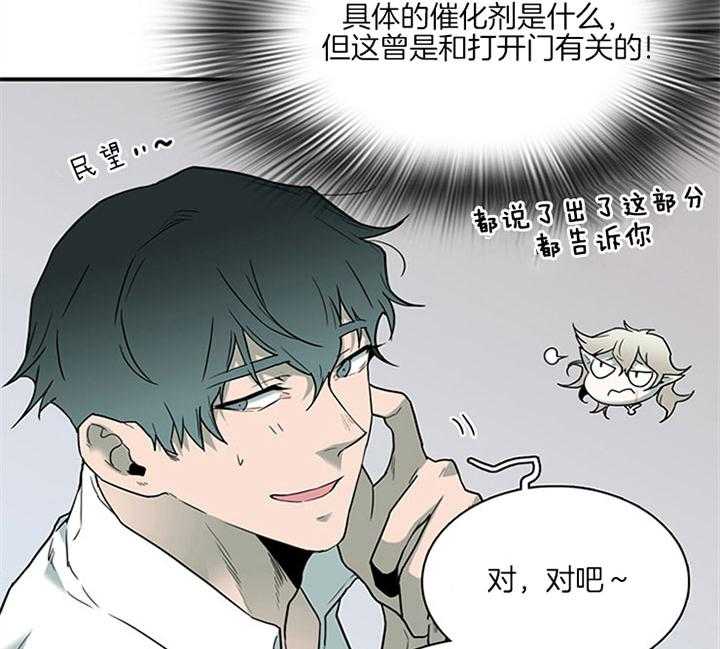 第113话_打火石1