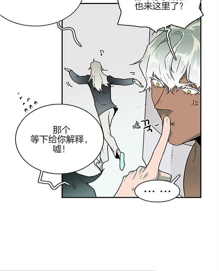 第113话_打火石11