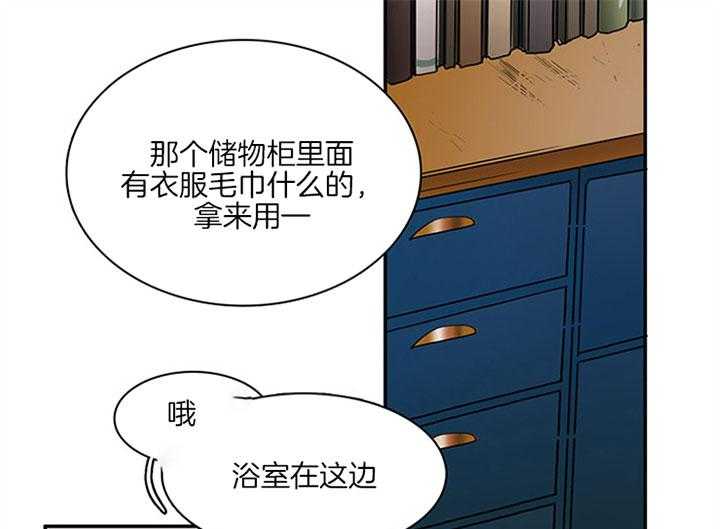 第113话_打火石14