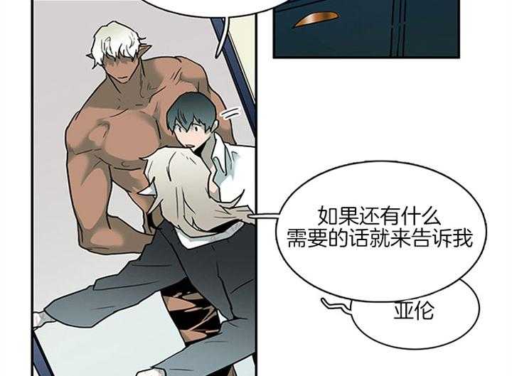 第113话_打火石15