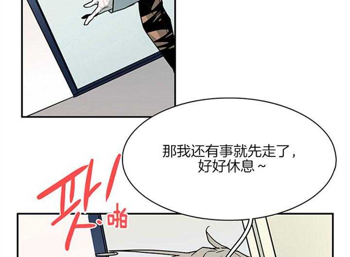 第113话_打火石16