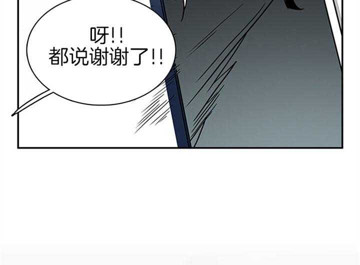 第113话_打火石18