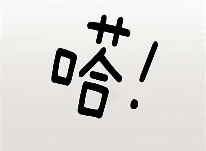 第113话_打火石19