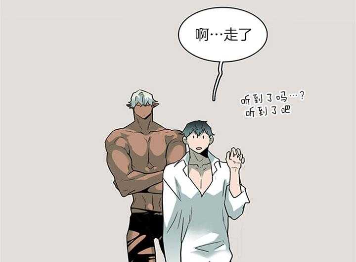 第113话_打火石20