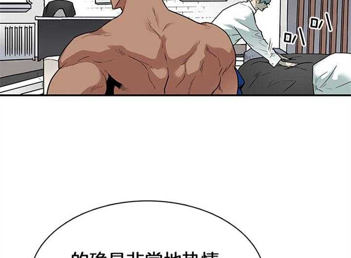 第113话_打火石24