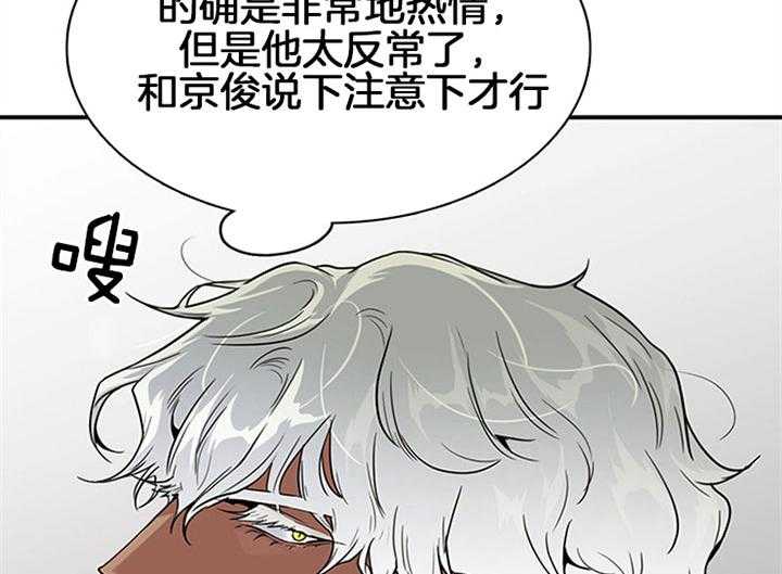 第113话_打火石25