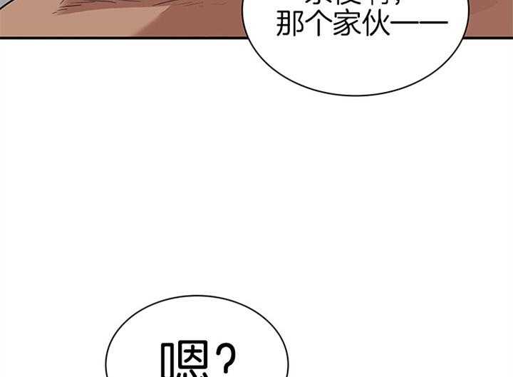 第113话_打火石27