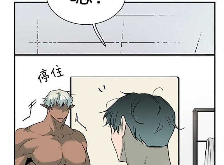 第113话_打火石28