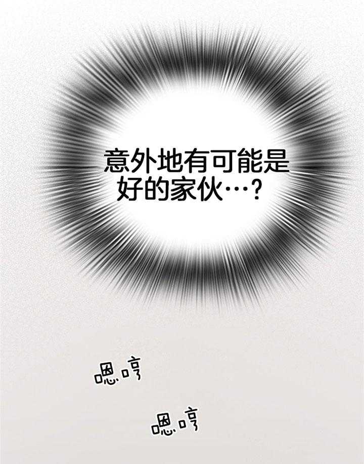 第113话_打火石36